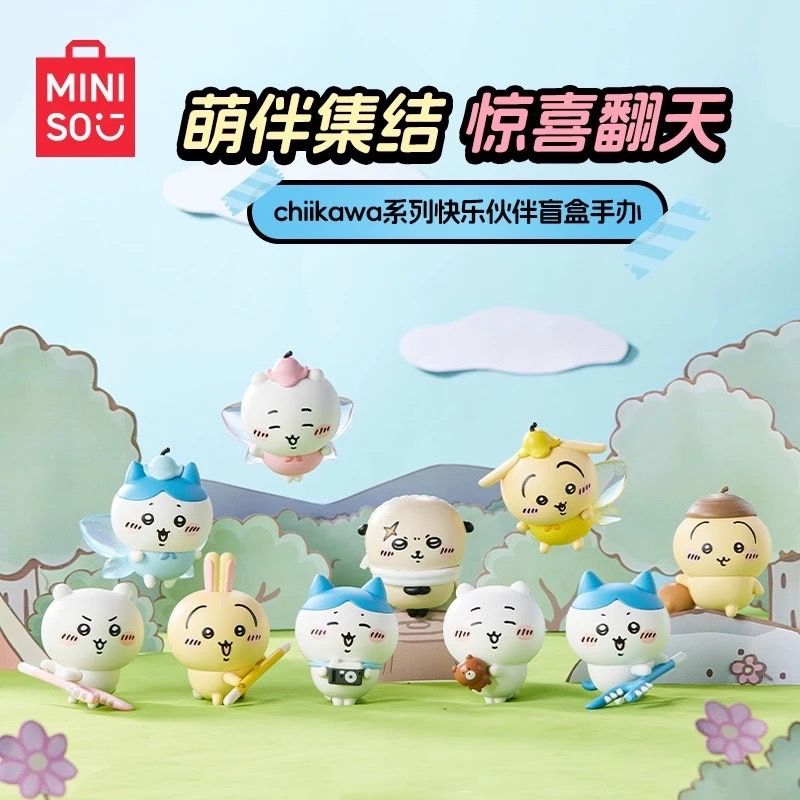 Miniso 公仔盲盒（明款）