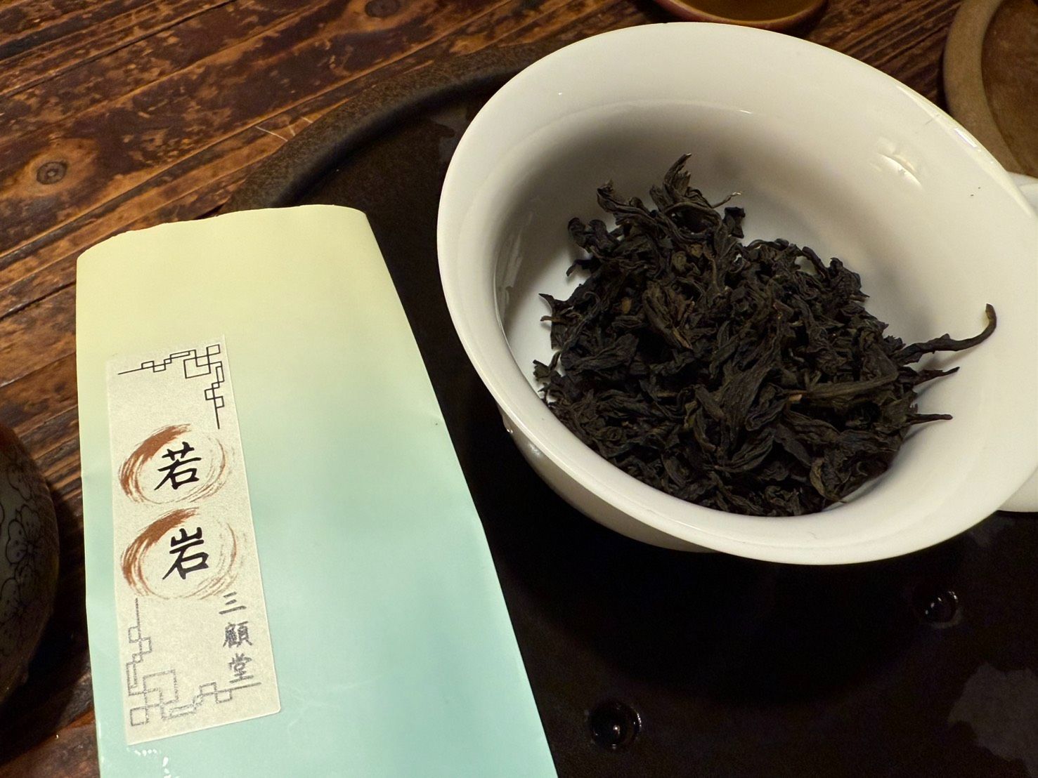 114春極焙包種—若岩