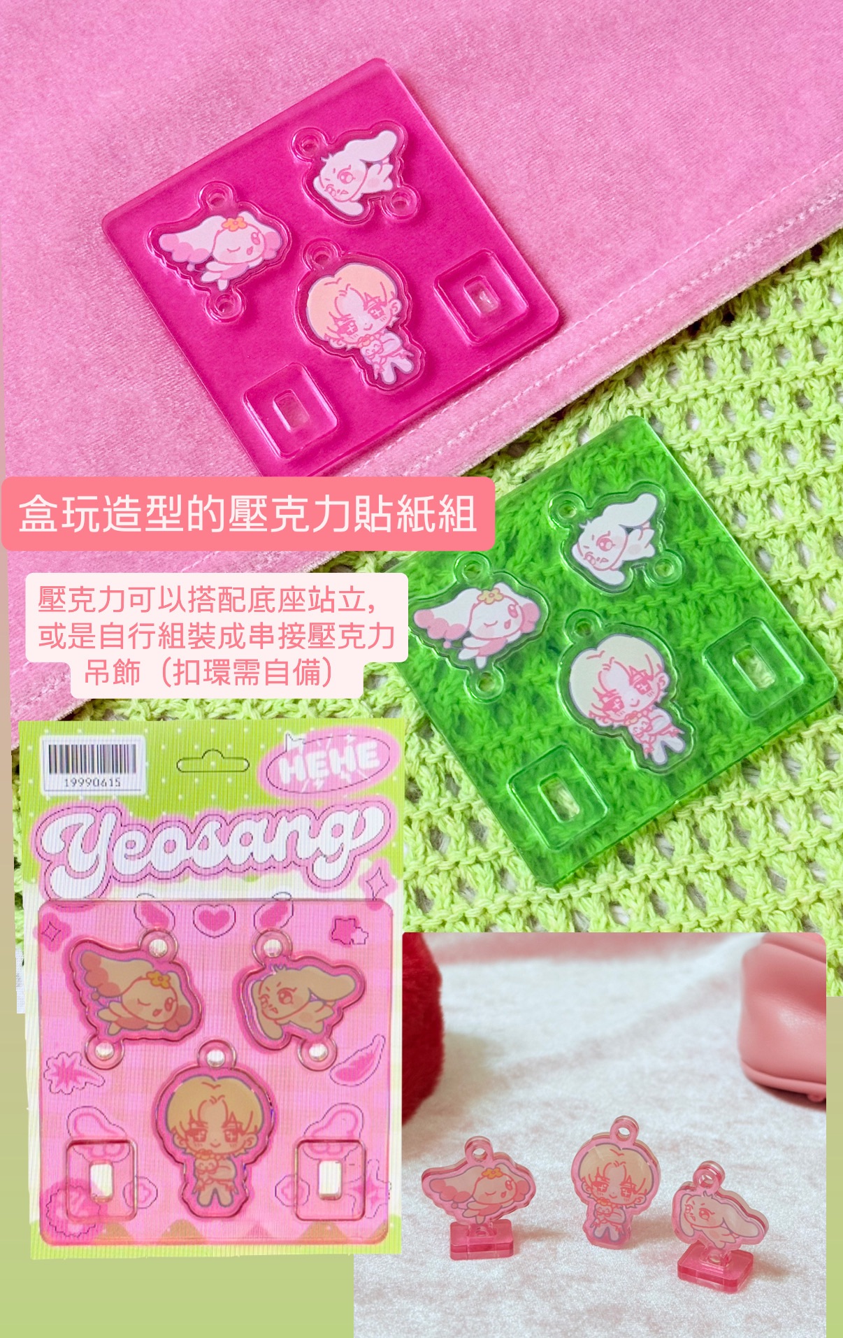 小尚生日付費禮包