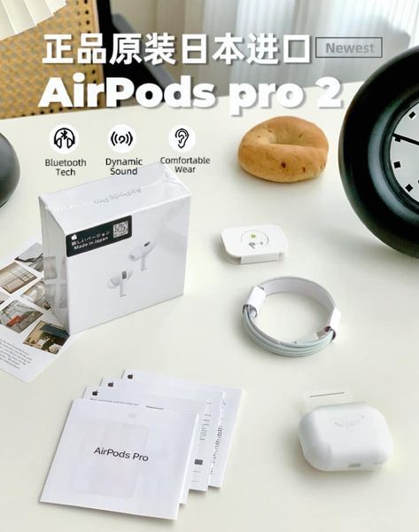 個人版 🛒正品日本進AirPods pro2