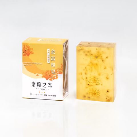 金富貴手工皂