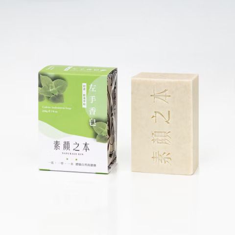 左手香皂