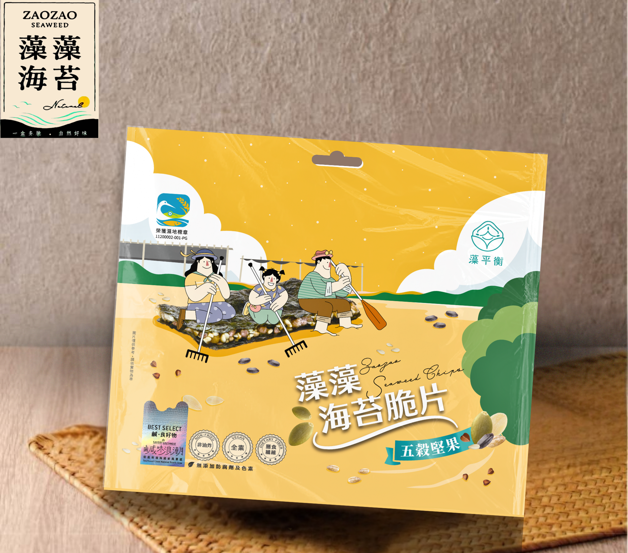 藻藻海苔脆片-（五穀堅果）