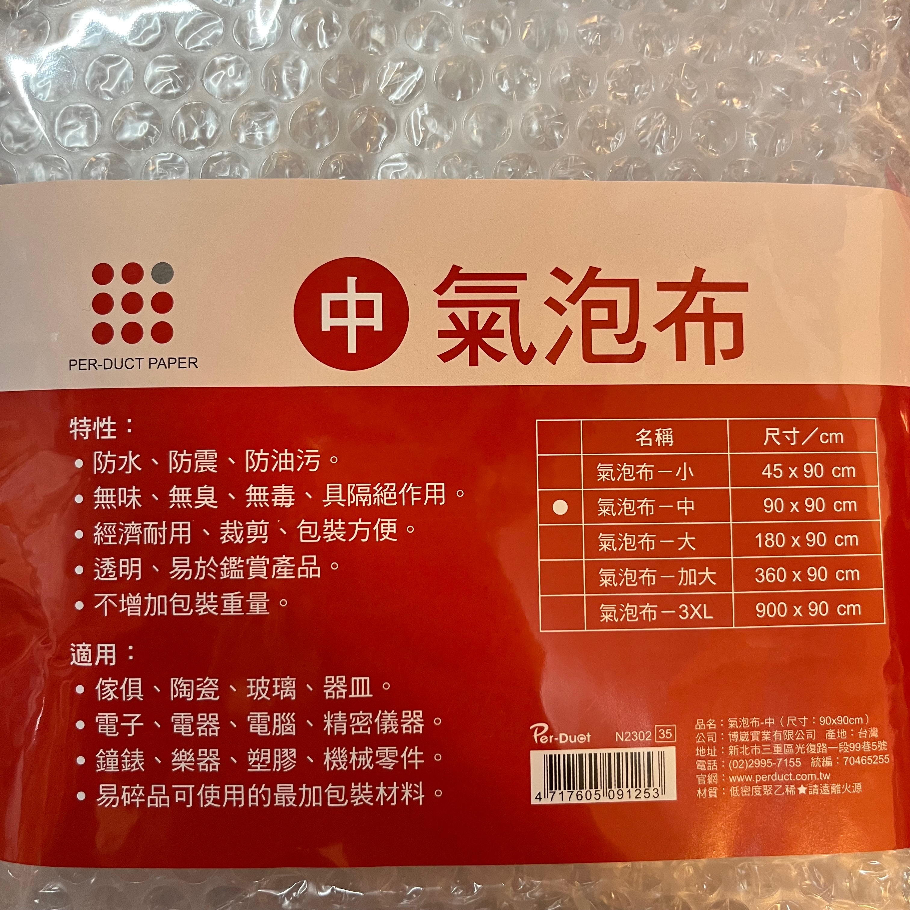 包材（一定要下）