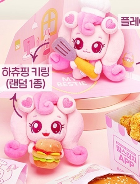 韓式鯛魚燒IG 하츄핑韓國公仔吊飾