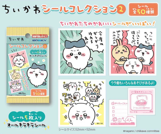 卡片＆貼紙盲包