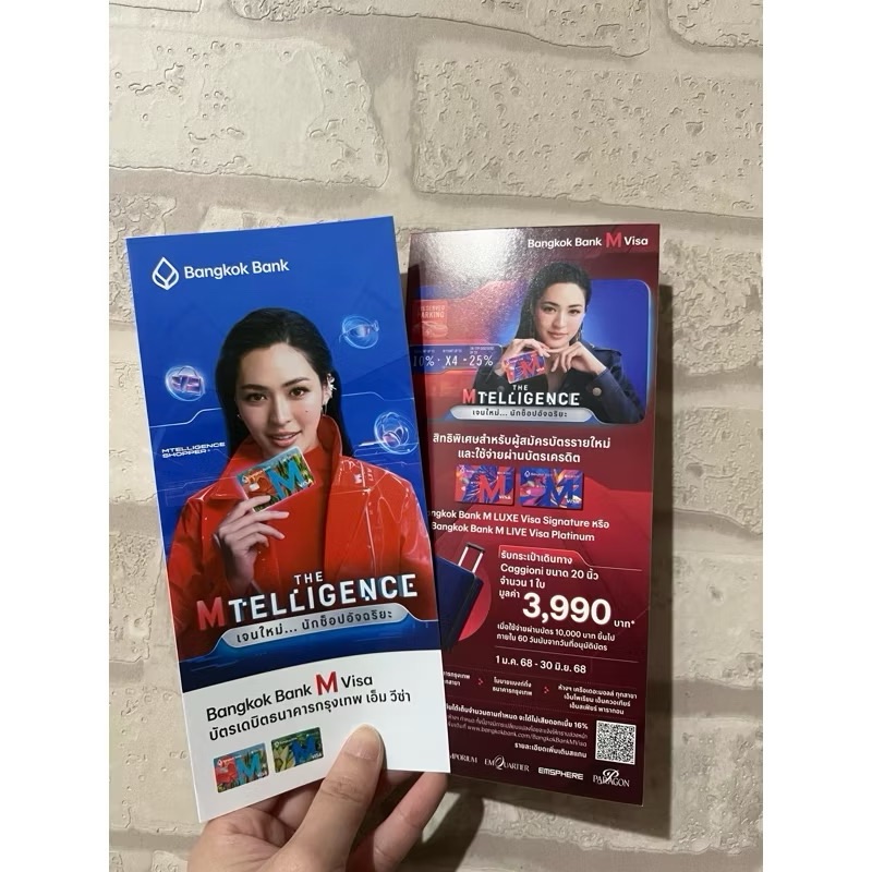 現貨｜Bangkok bank 信用卡DM-Ling