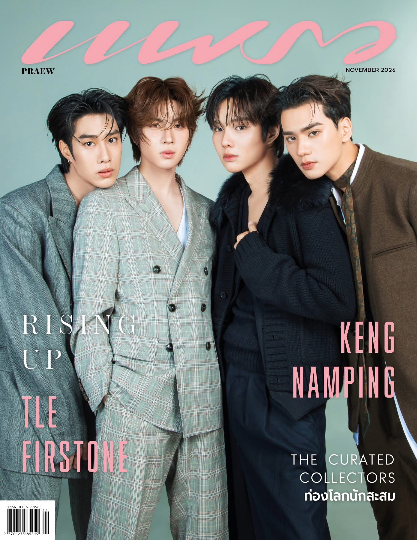 泰國明星周邊雜誌代購