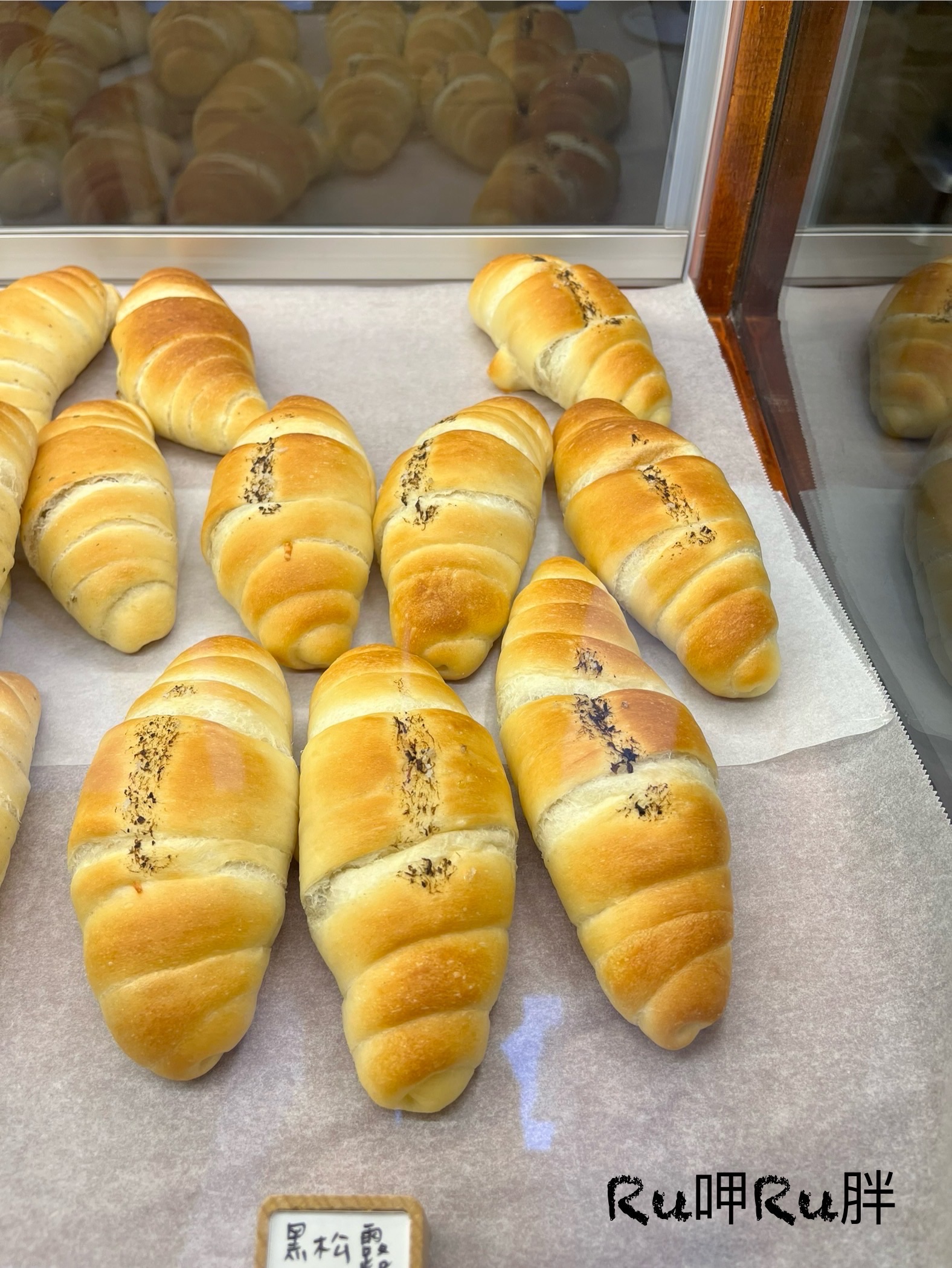 黑松露奶油捲（4顆一袋）