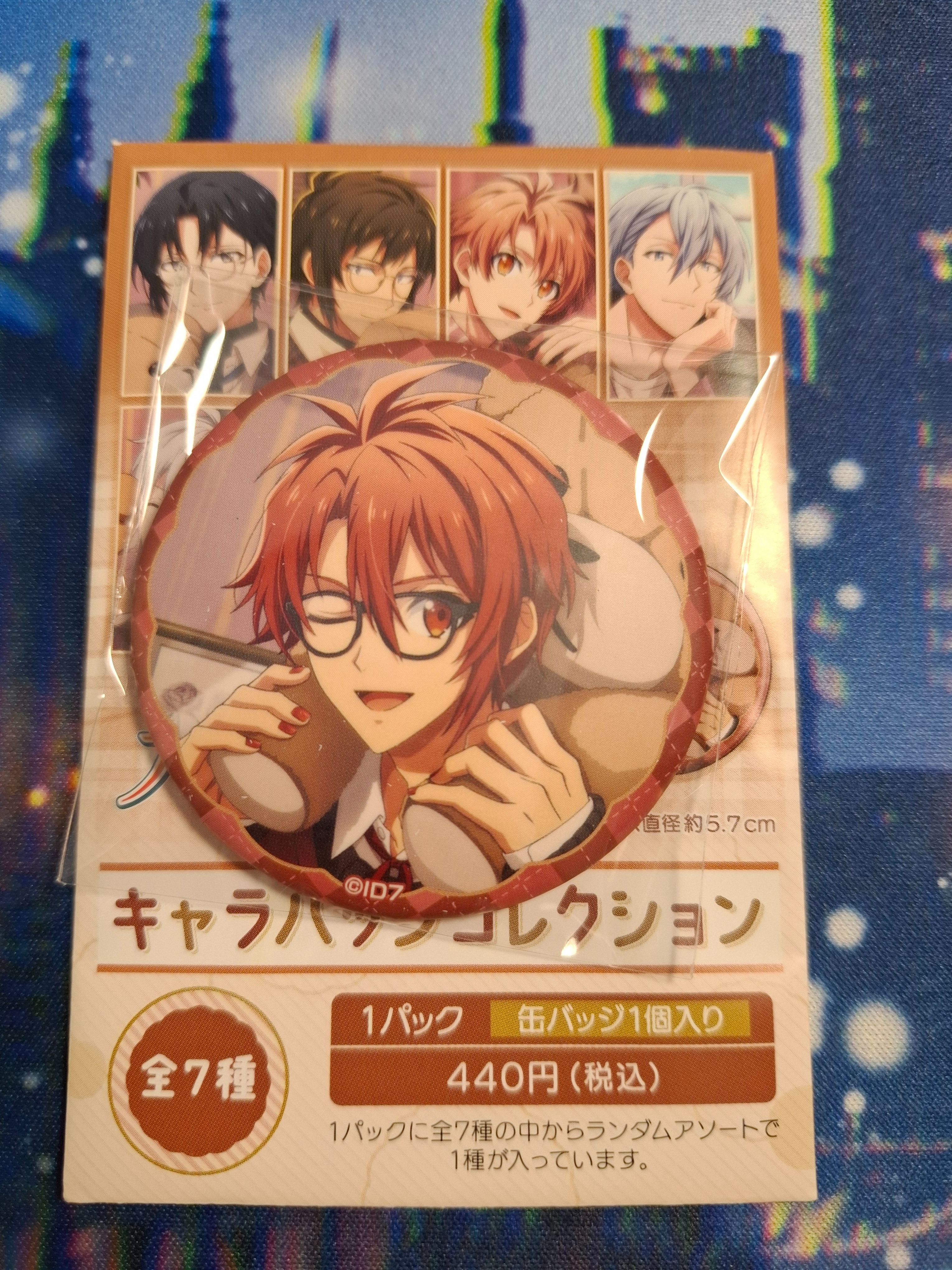 アイナナ