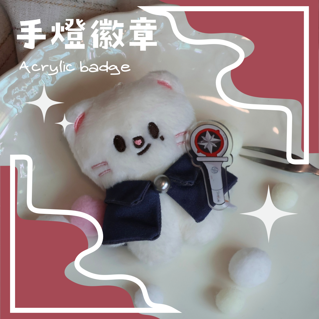 手燈徽章釋出