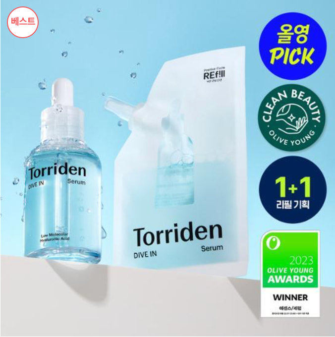 Torriden 玻尿酸精華組合
