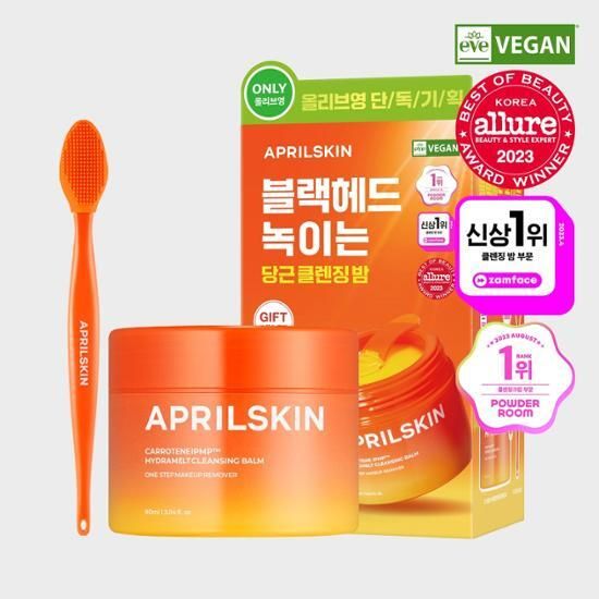aprilskin 胡蘿蔔卸妝膏90ml--贈送去黑頭刷