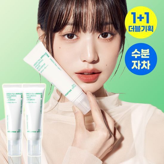 Innisfree 綠茶防曬霜 50ml+50ml