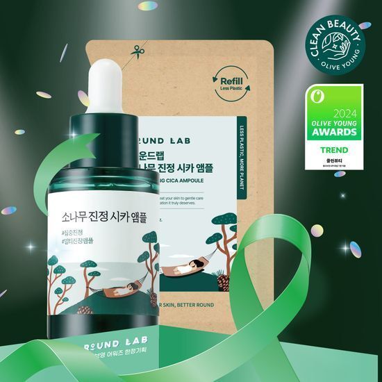 Roundlab獨島 松樹鎮靜舒緩精華 30ml+30ml