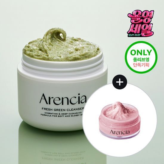 Arencia 洗面膏120g--贈送15g