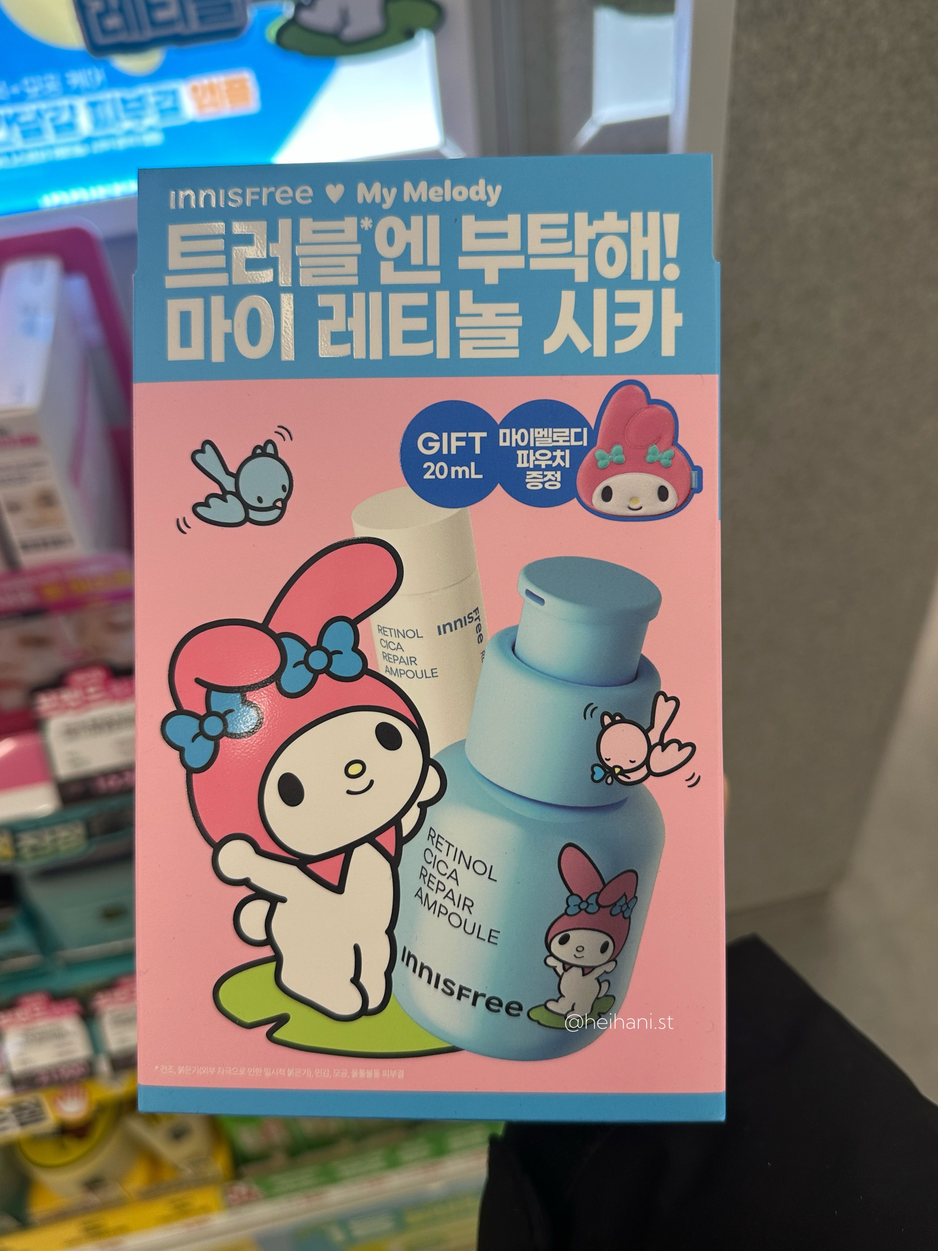 [Innisfree X 美樂蒂] A醇淨膚修護安瓶30ml+20ml+美樂蒂化妝包