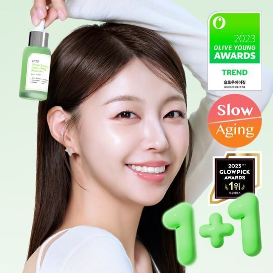 sungboon editor 綠番茄零毛孔安瓶 30ml+30ml