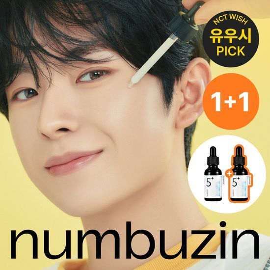 Numbuzin 5號美白穀胱甘肽安瓶 30ml+30ml