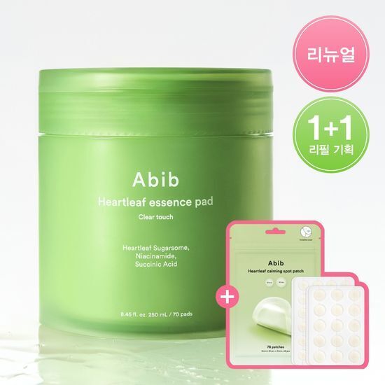 Abib 魚腥草鎮定舒緩棉片