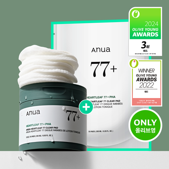 Anua 魚腥草潔膚棉片組合