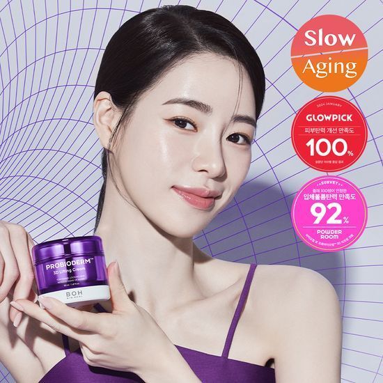 BOH 3D彈力緊緻抗老面霜50ml