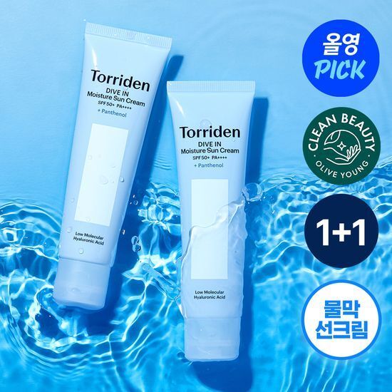 Torriden 防曬系列