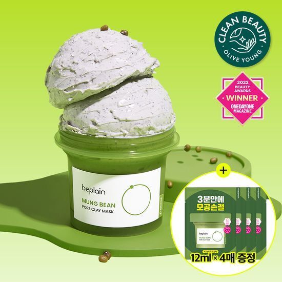 beplain 綠豆毛孔淨化泥膜 120ml+12ml*4