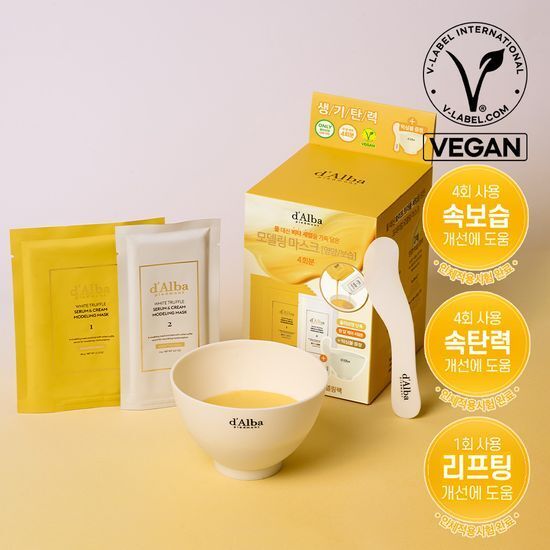 d‘Alba 白松露雙重精華軟膜 66g*4＋面膜混合碗