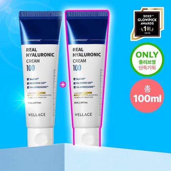 Wellage 玻尿酸保濕面霜50ml＋50ml
