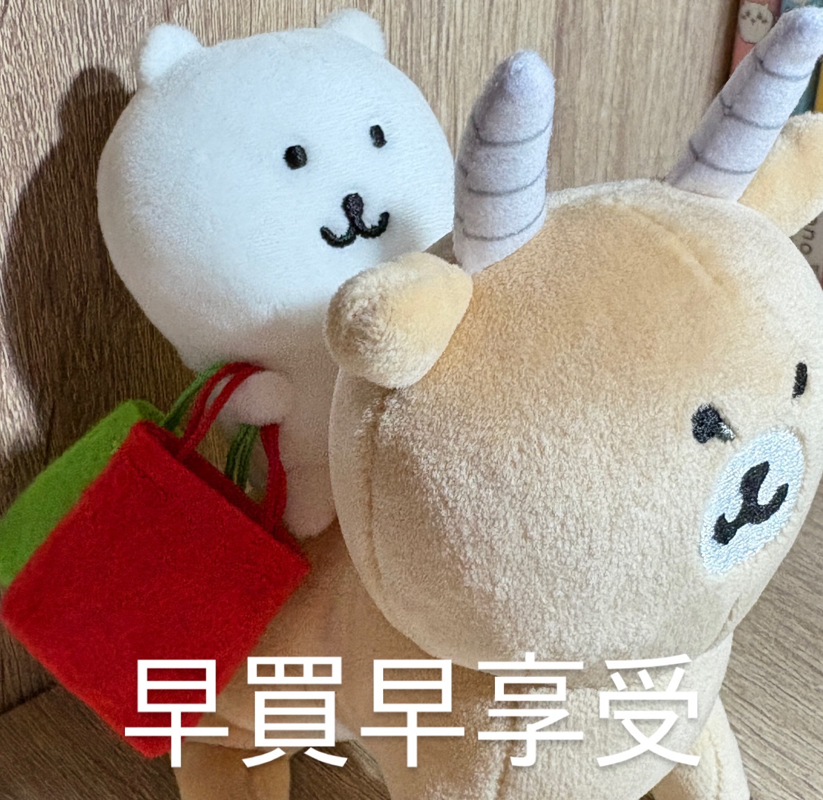 白熊商店現貨領養