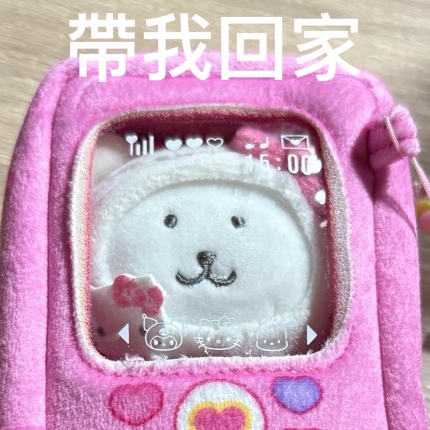 三麗鷗現貨領養