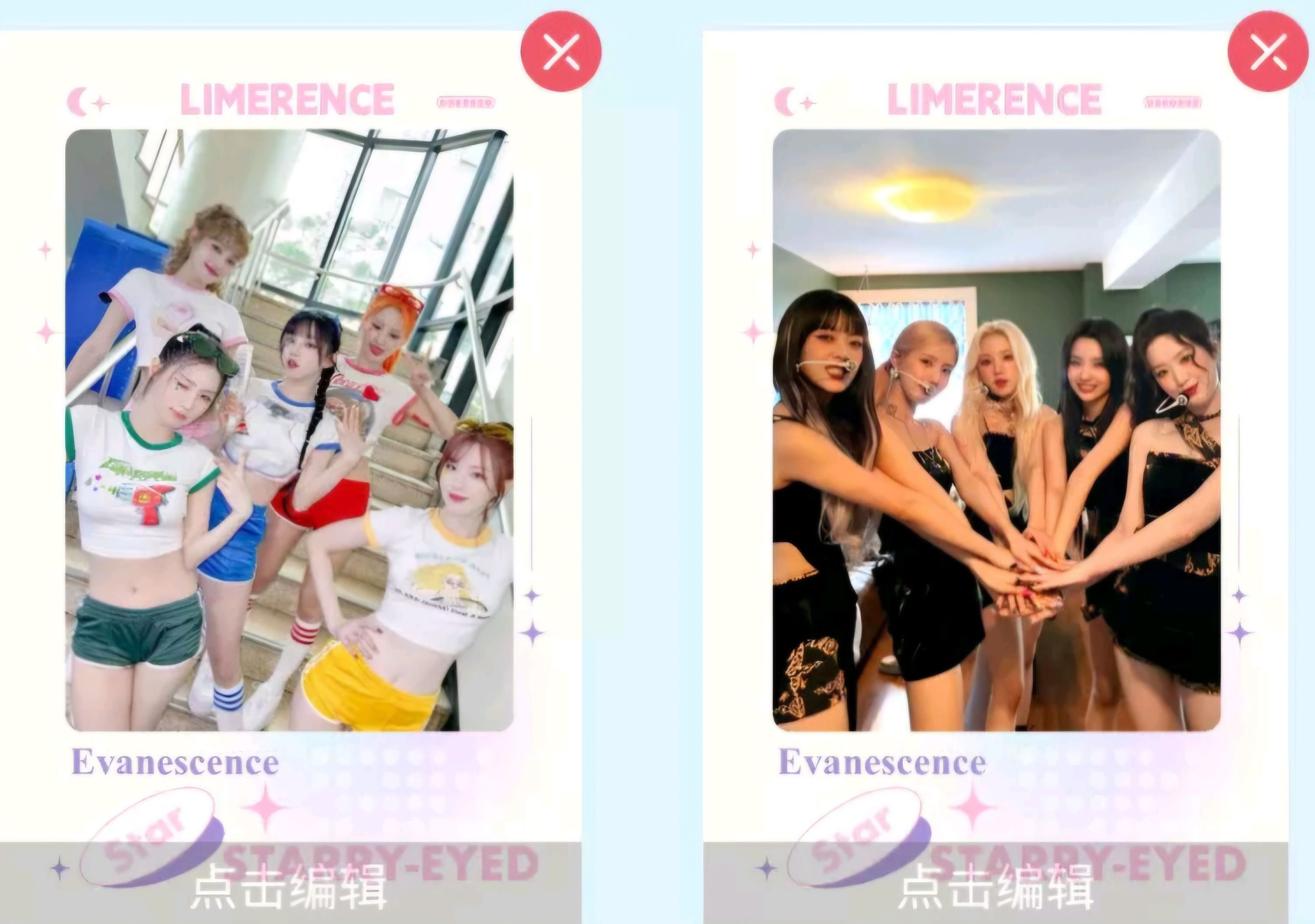 撕拉拍立得 🎀