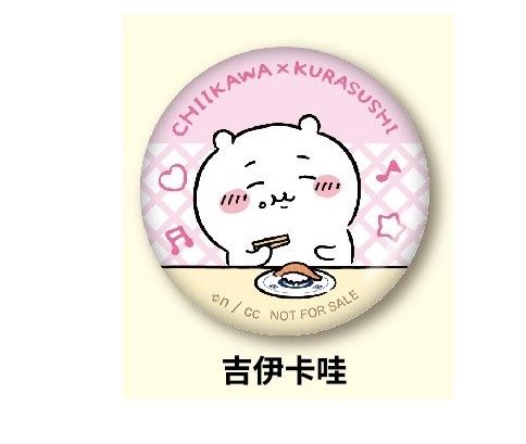 徽章吊飾貼紙磁鐵出清