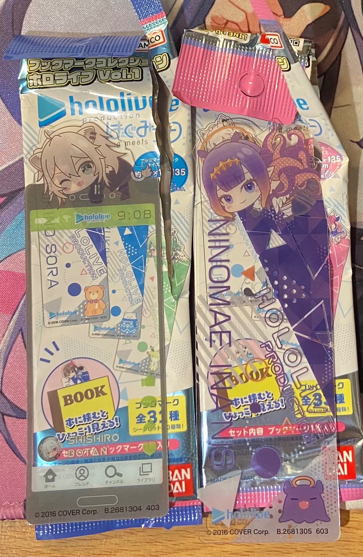 書籤