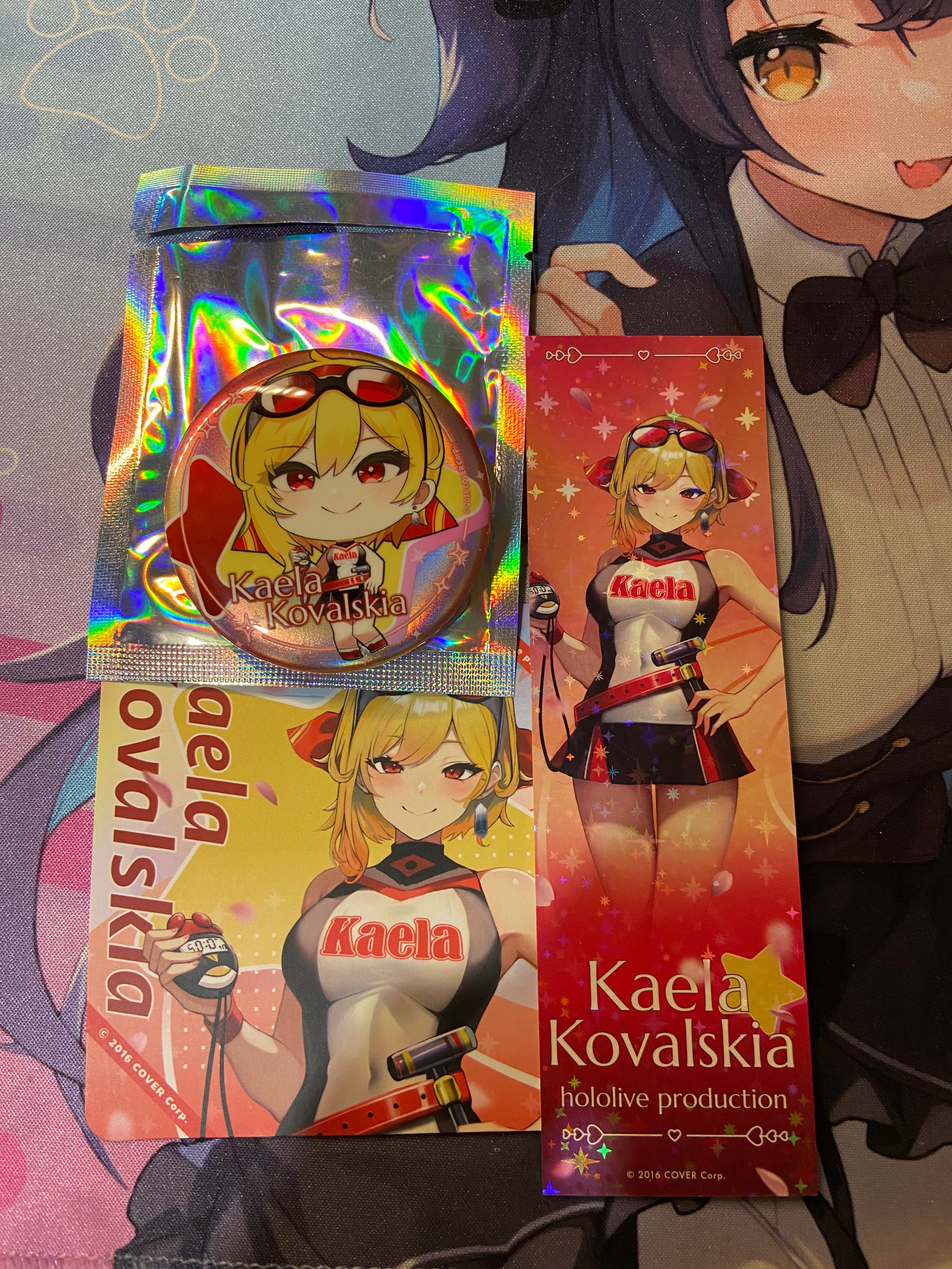 Kaela套組