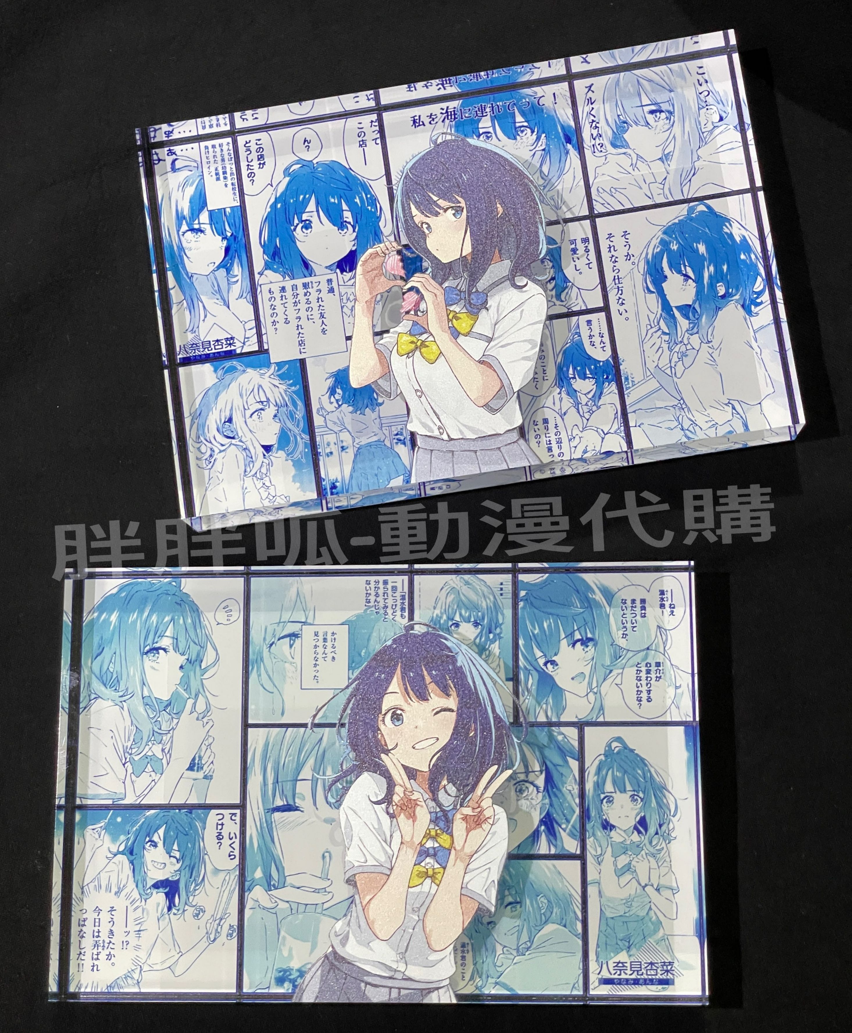 敗北女角太多了 八奈見杏菜  生日磚 壓克力磚