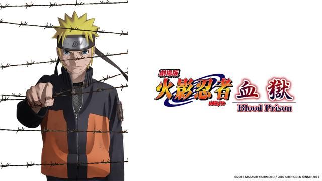 火影忍者 劇場版 血獄 雙碟版 DVD