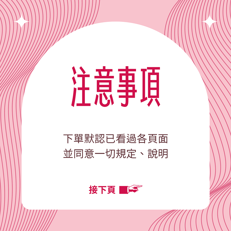 保護炆汪汪人人有責