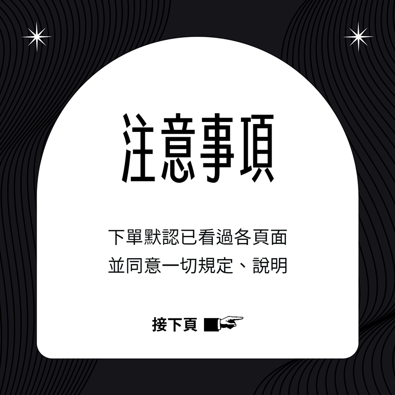 保護翻車魚人人有責