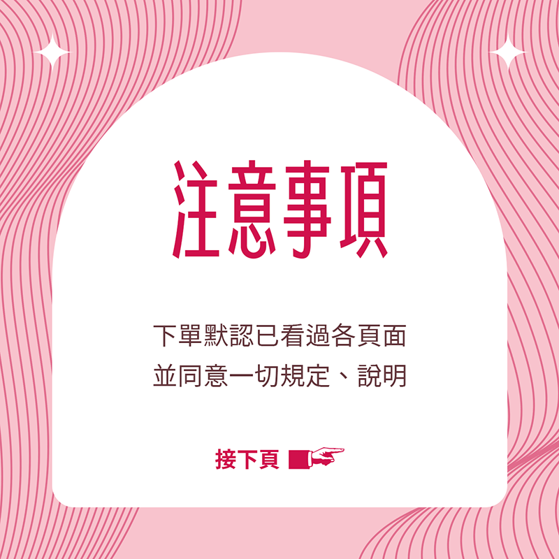 保護炆汪汪人人有責
