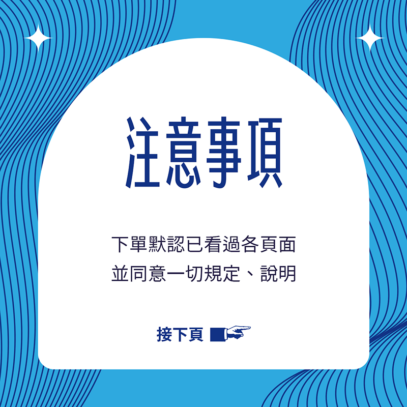 保護■■■人人有責