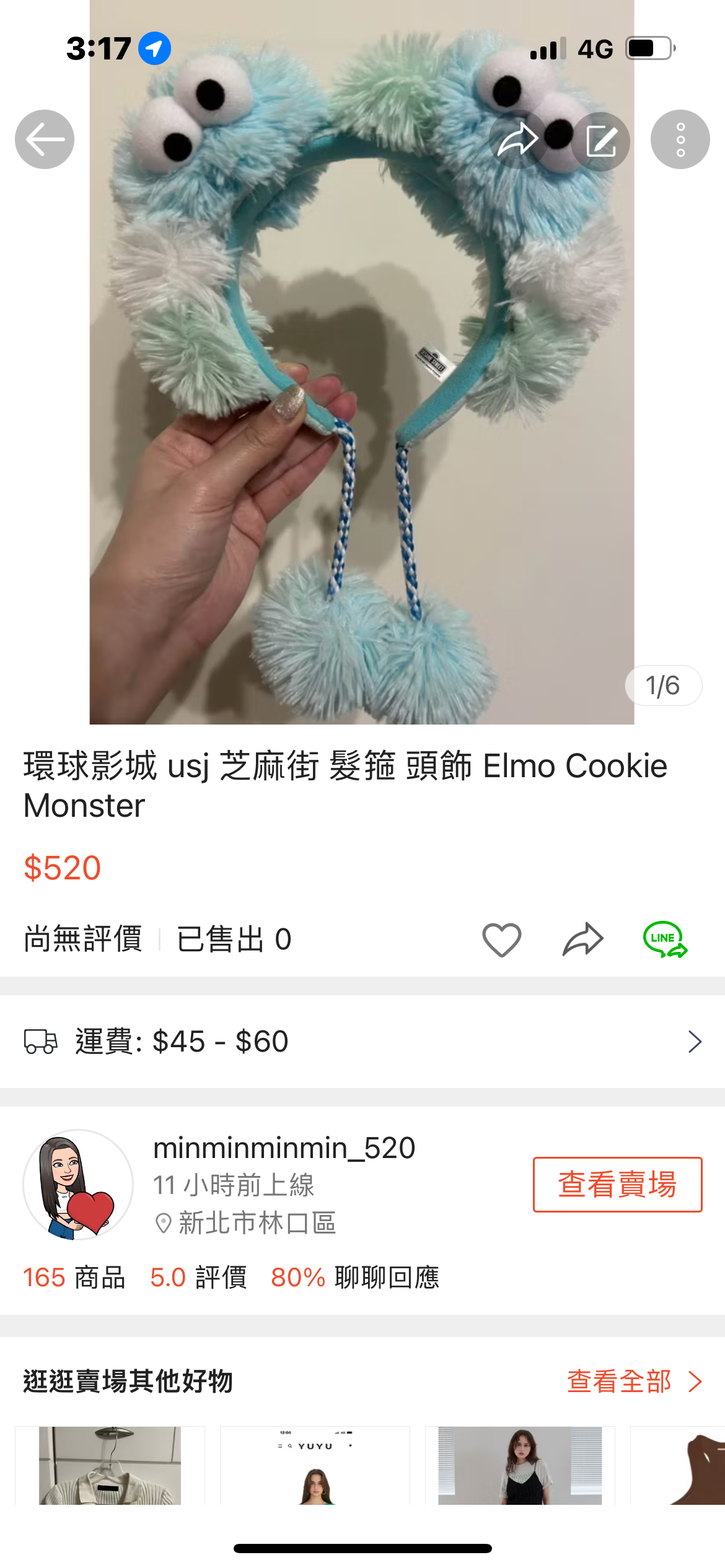 環球影城 usj 芝麻街 髮箍 頭飾 Elmo Cookie Monster