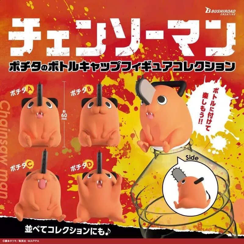 其他IP  官方商品區