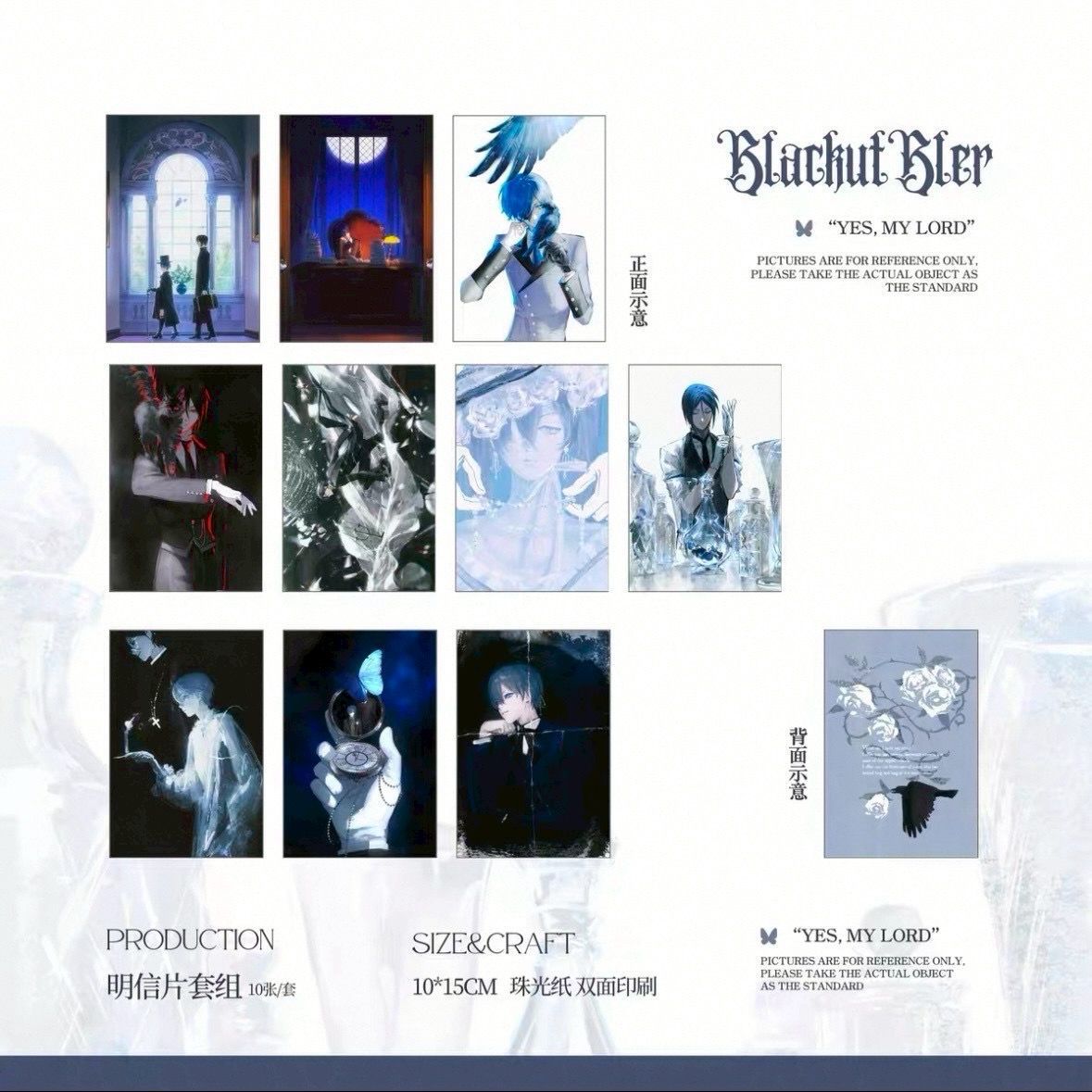 其他IP同人商品區