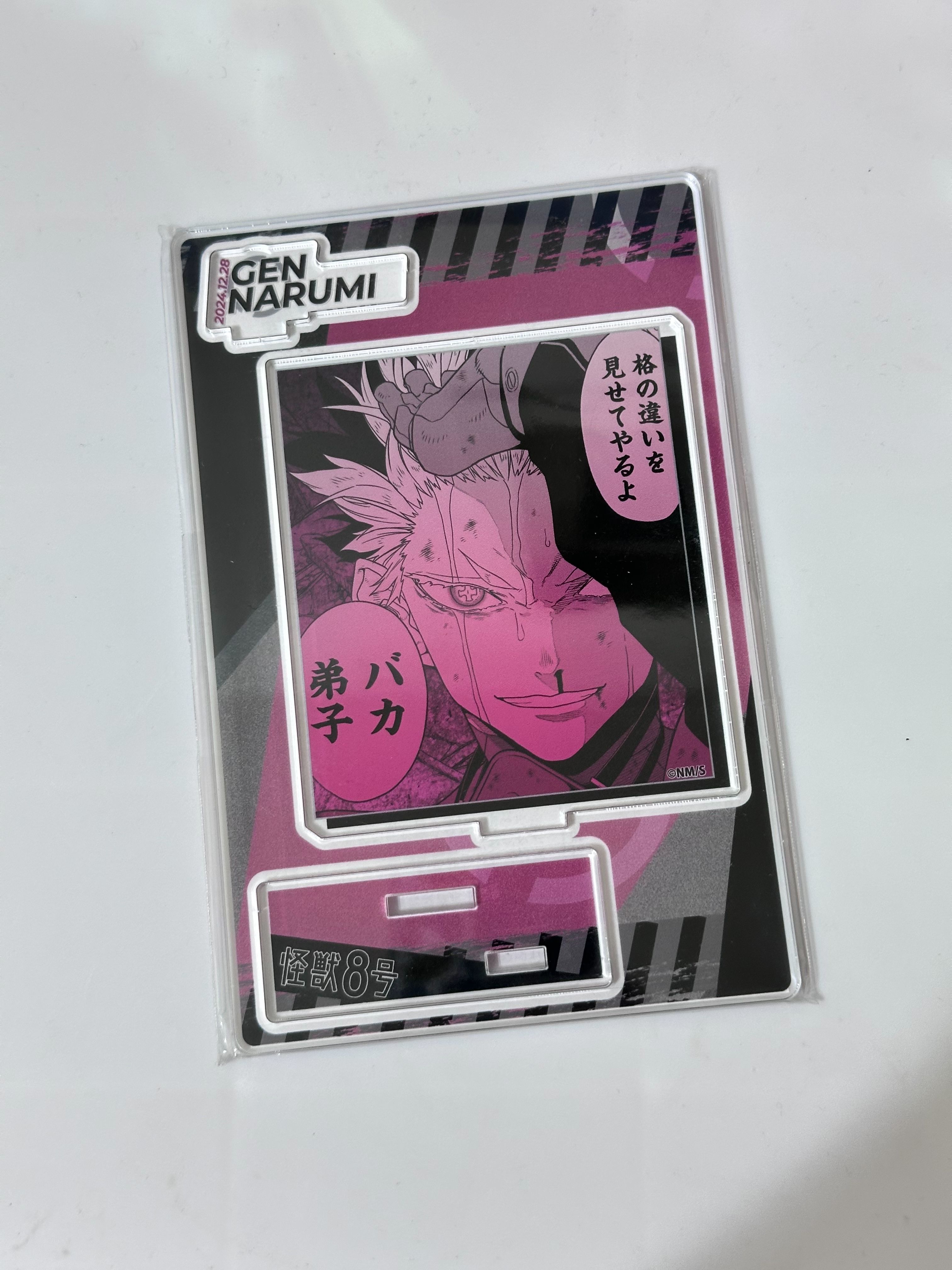 怪獸8號 商品區