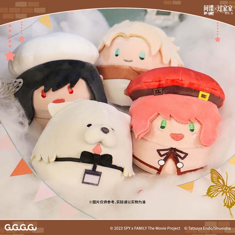 間諜家家酒 官方商品區