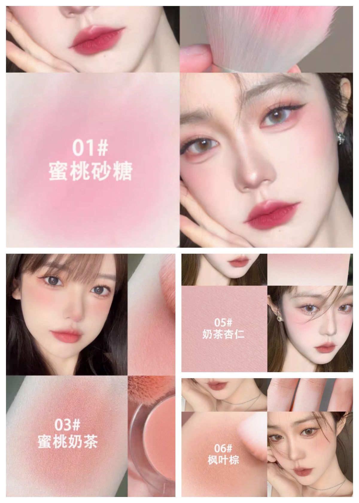「預購」粉霧感好膚質 天生嬰兒美肌腮紅 粉質細膩 手指就可完美上妝 平價的高級細緻女孩妝感｜Angel‧Garden★四