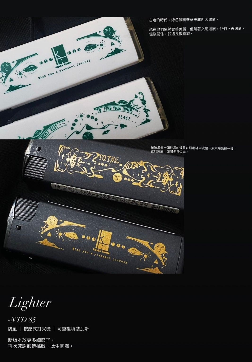 各式賴打