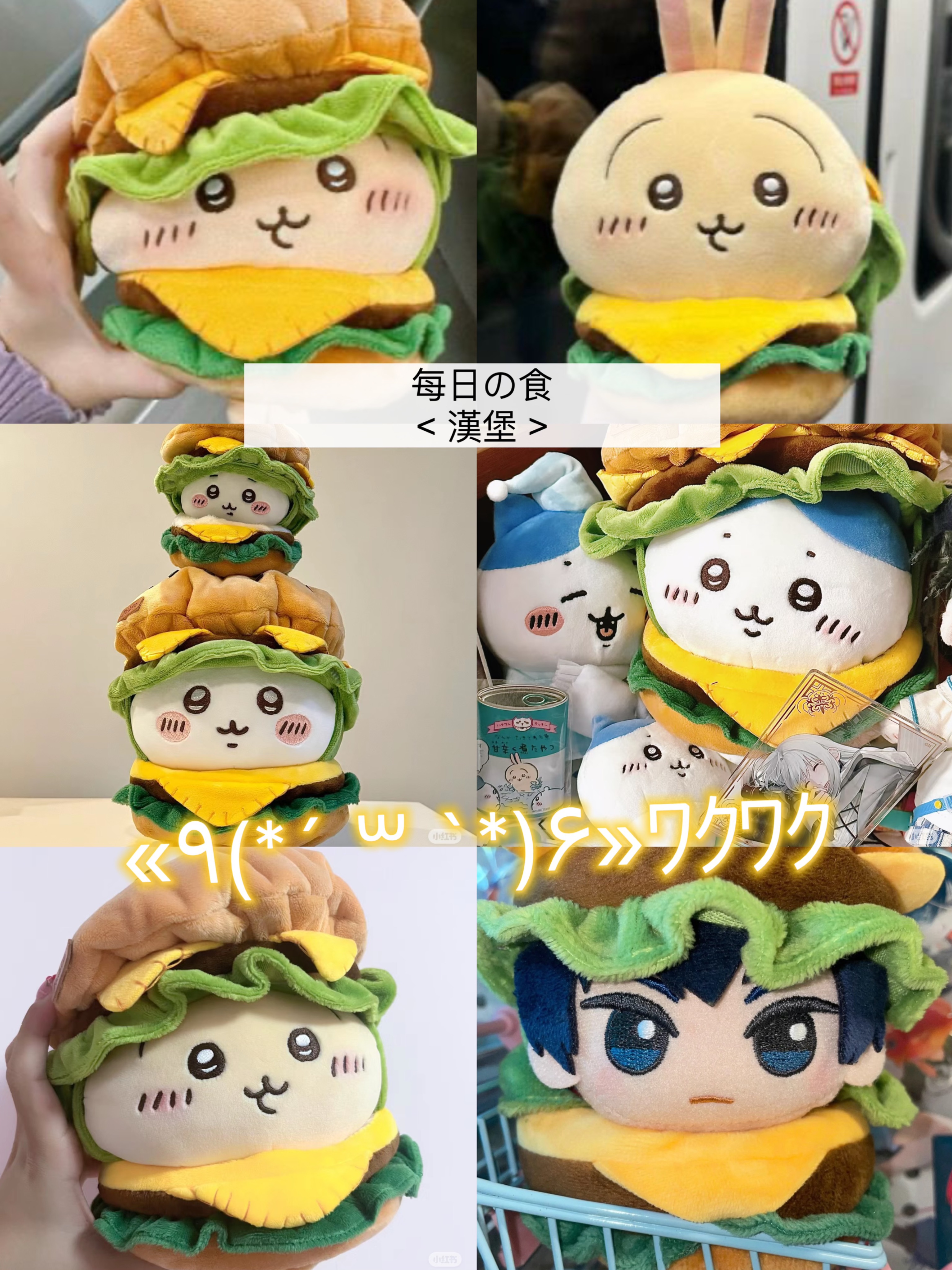❥ 漢堡包🍔10cm/20cm｜7-14工作天）